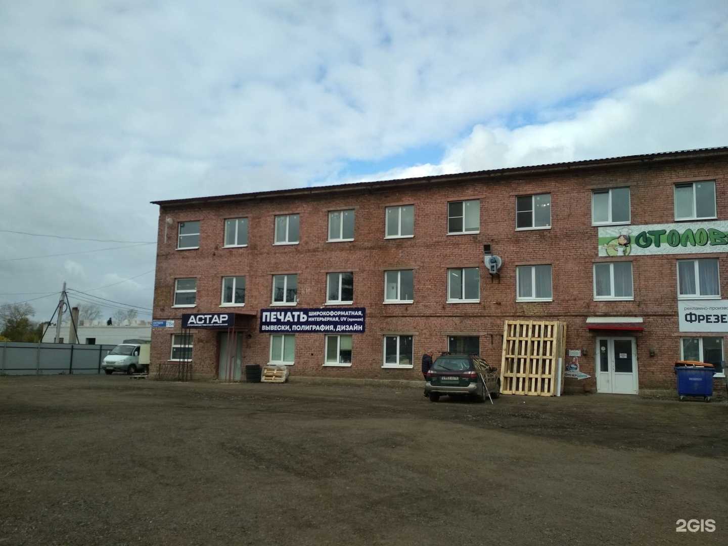 Отзывы на компанию ЛазерЦентр в Ярославле c фото - фотография 2 из 2