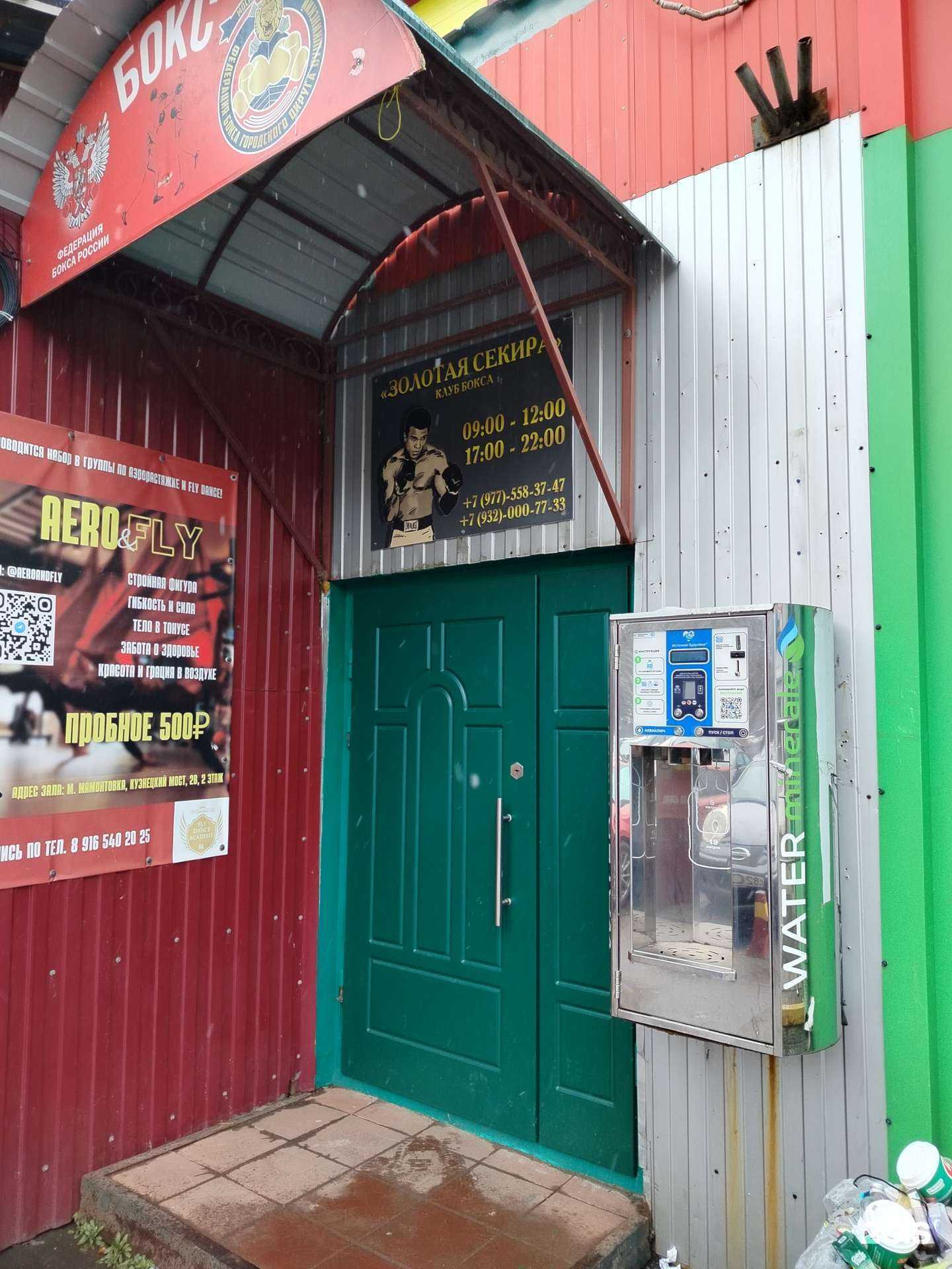 Отзывы на компанию Fly dance в Пушкине c фото