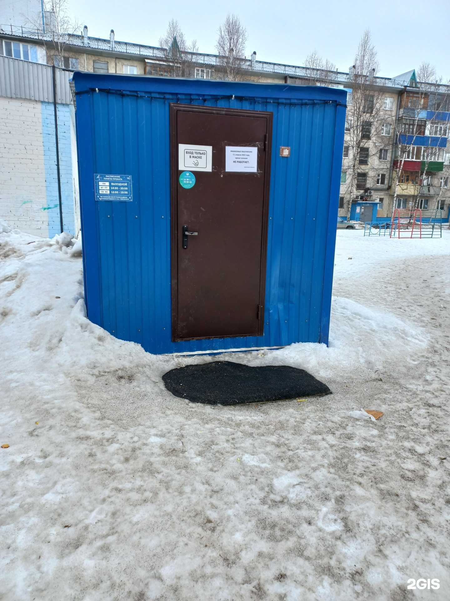 Отзывы на компанию Дирекция спортивных сооружений в Нижневартовске c фото