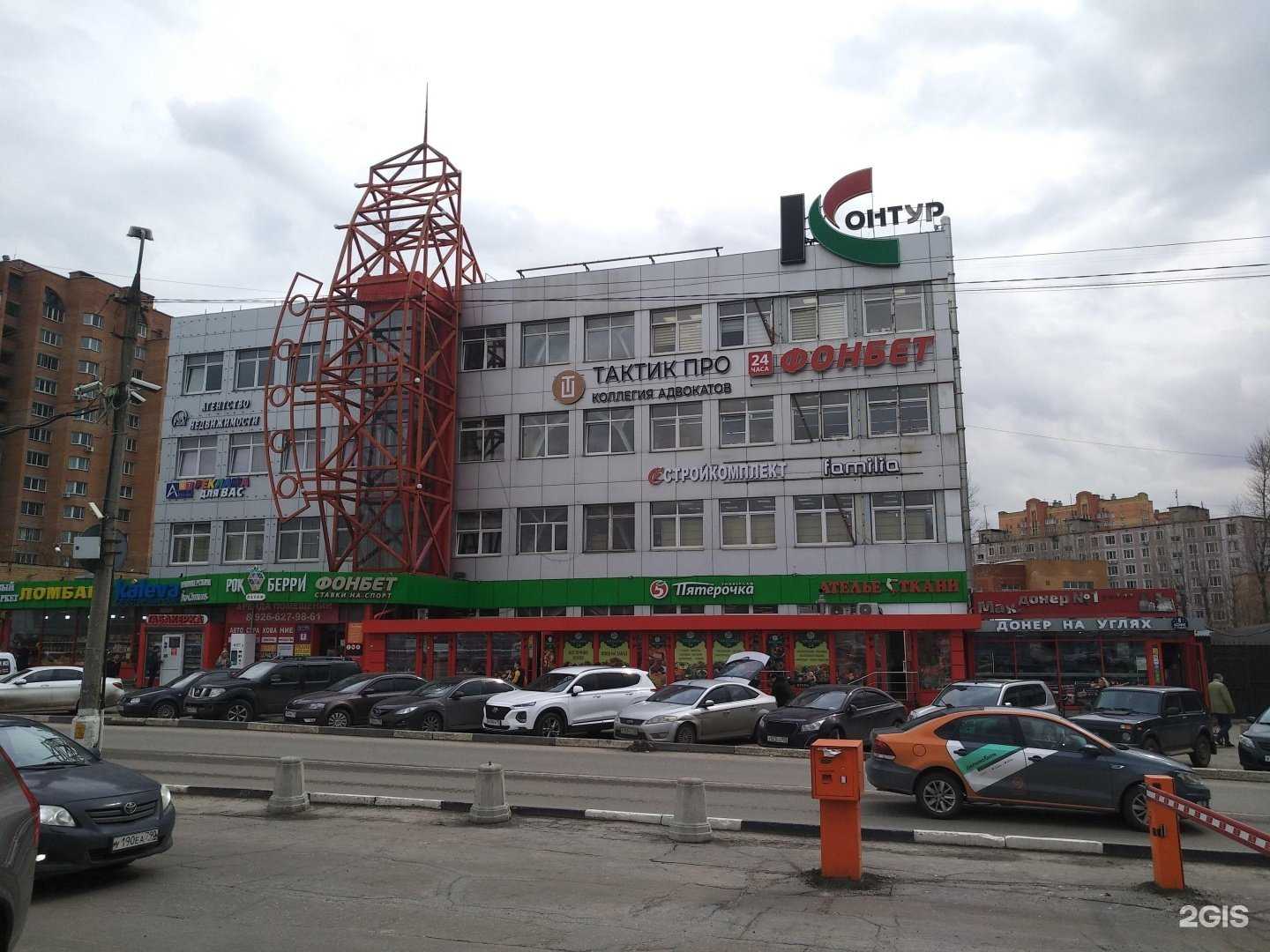 Отзывы на компанию Адвокатский кабинет Миклуха И.В. в Балашихе c фото