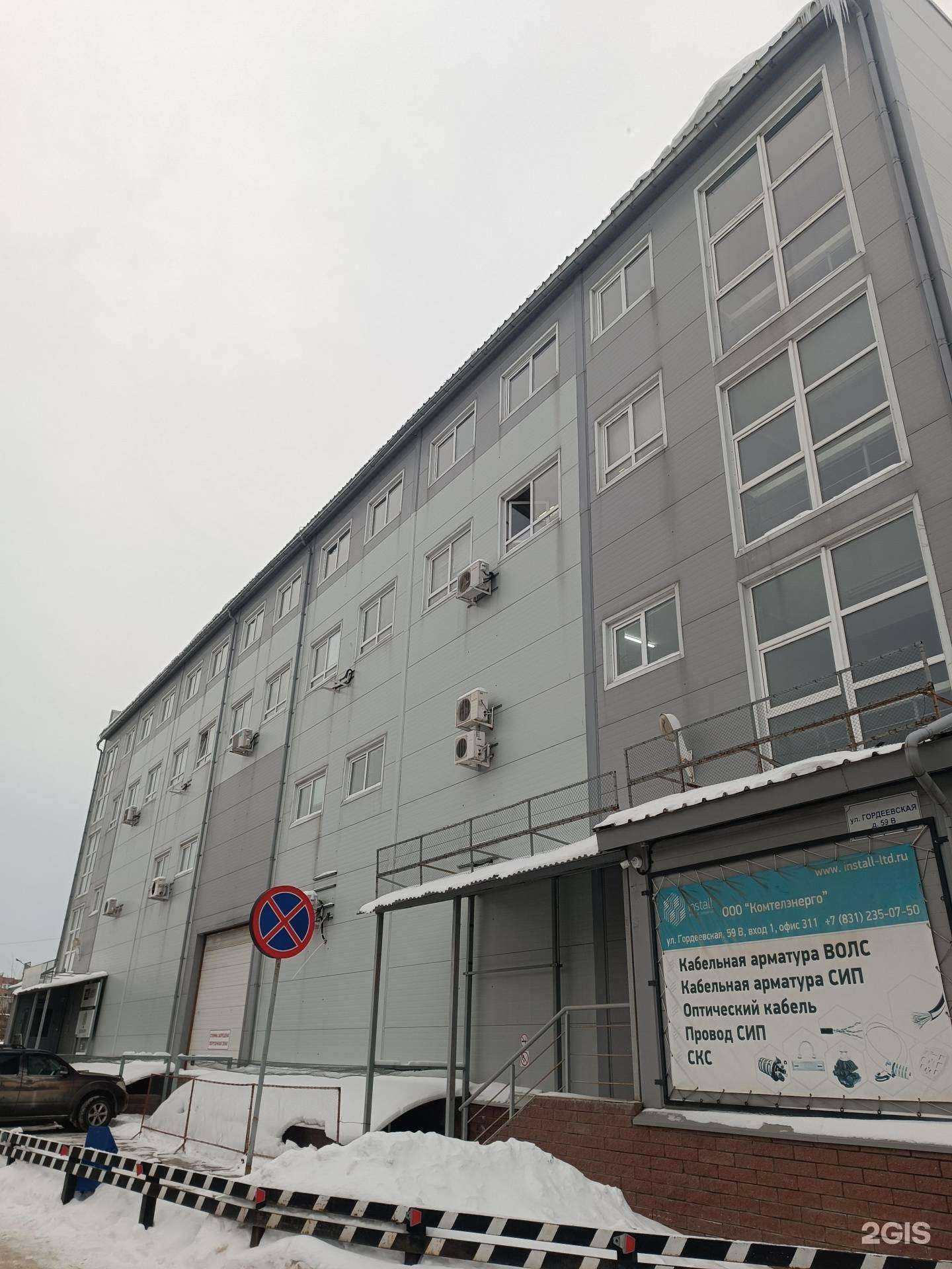 Отзывы на компанию Bonex Group в Нижнем Новгороде c фото