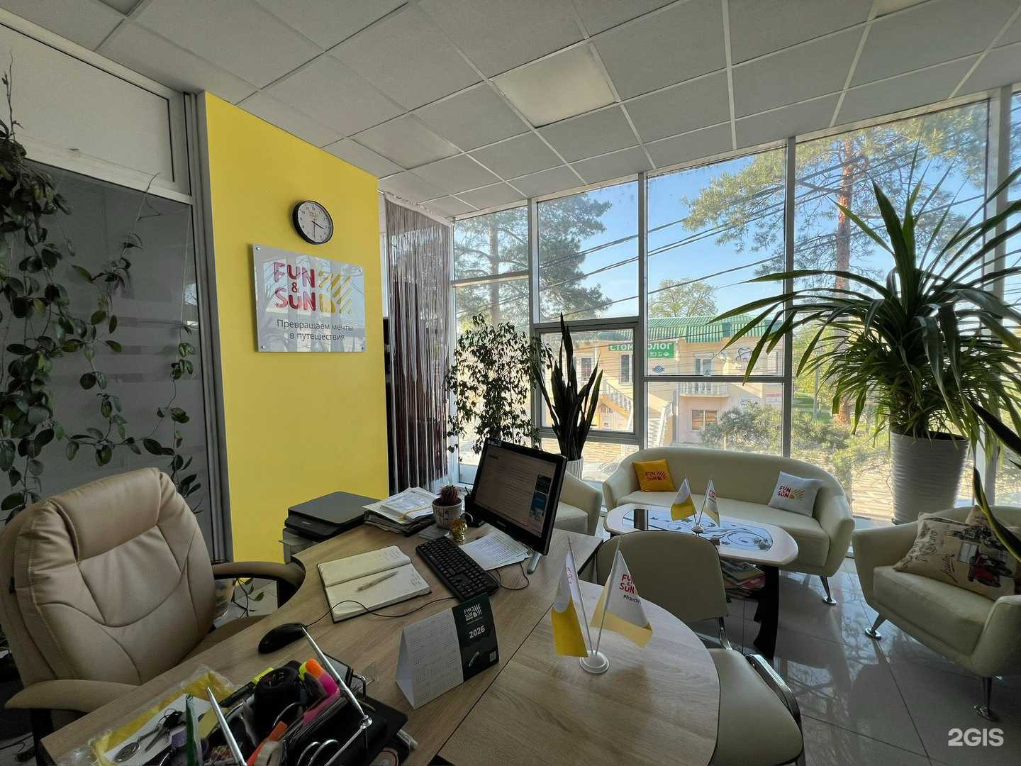 Отзывы на компанию Fun&Sun в Крымске c фото