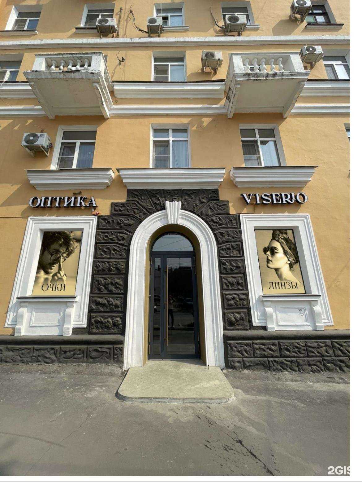 Отзывы на компанию Viserio в Хабаровске c фото