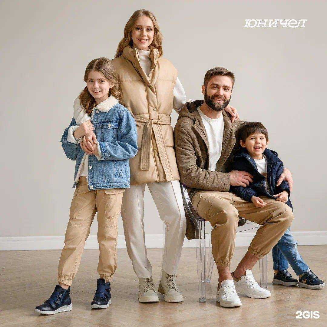 Отзывы на компанию Юничел в г. Оренбург c фото