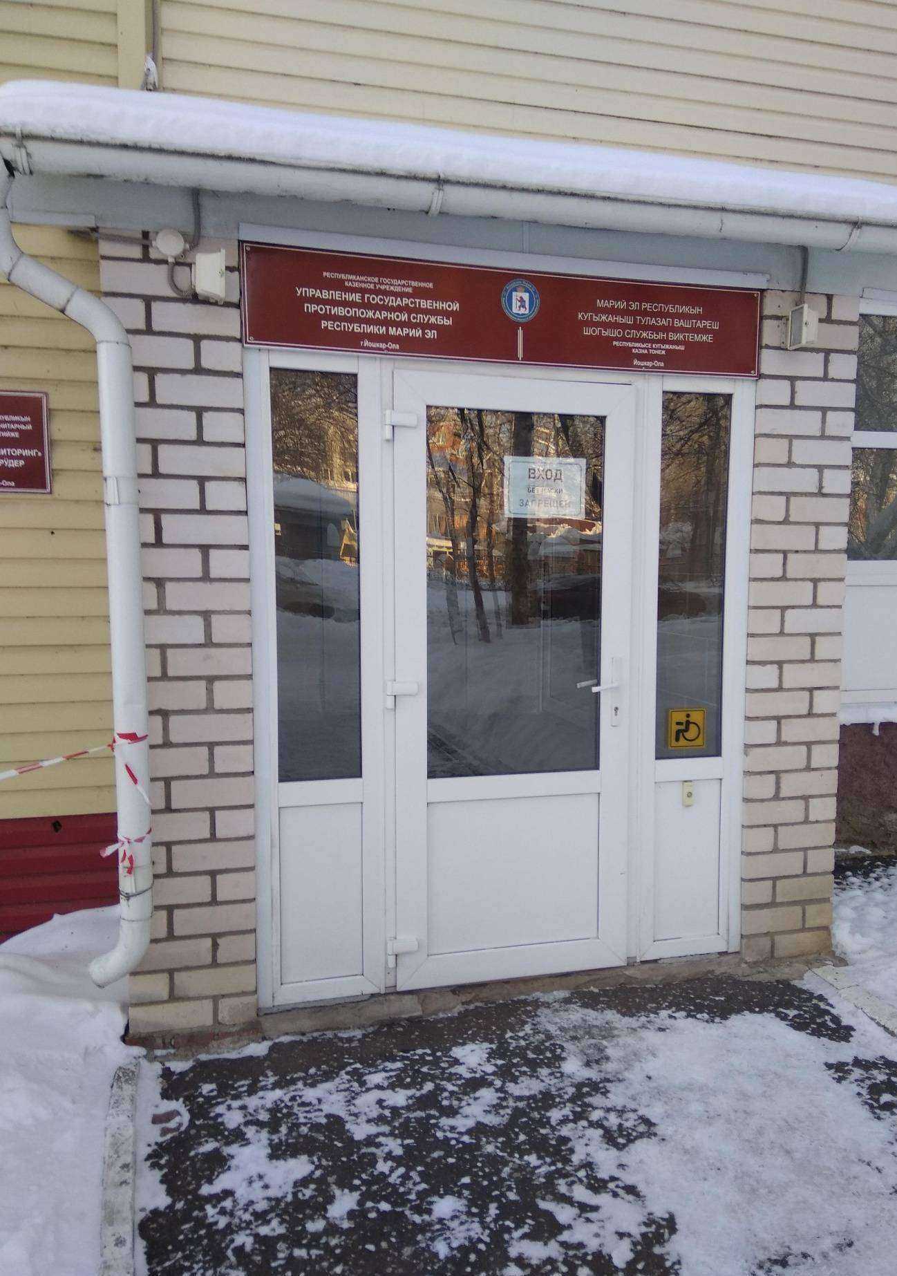 Отзывы на компанию Защита в Йошкар-Оле c фото