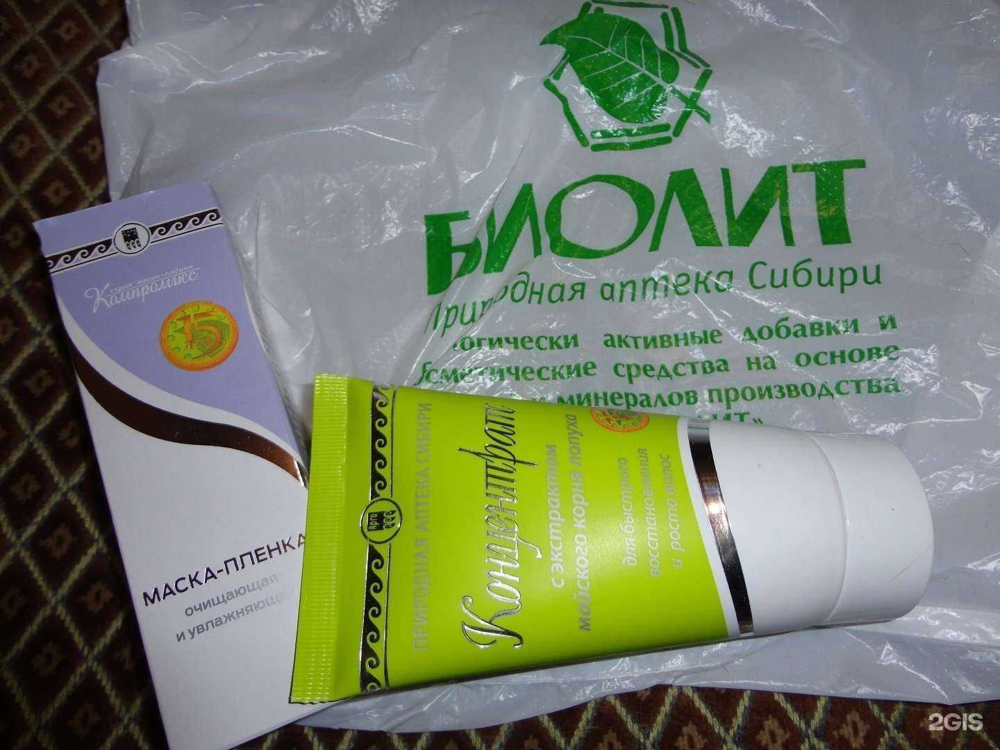 Отзывы на компанию Арго в г. Красноярск c фото