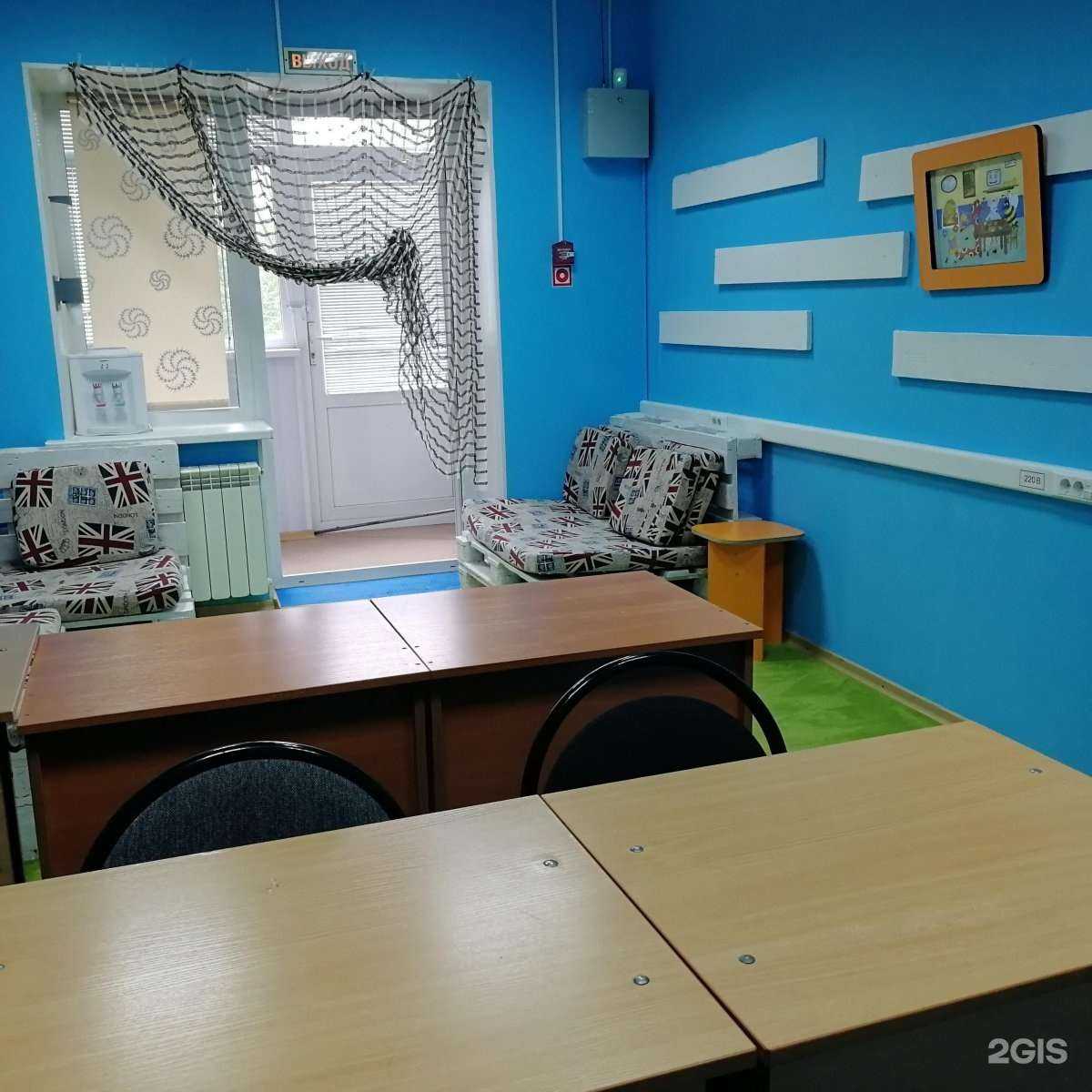 Отзывы на компанию Английский клуб в г. Сургут c фото