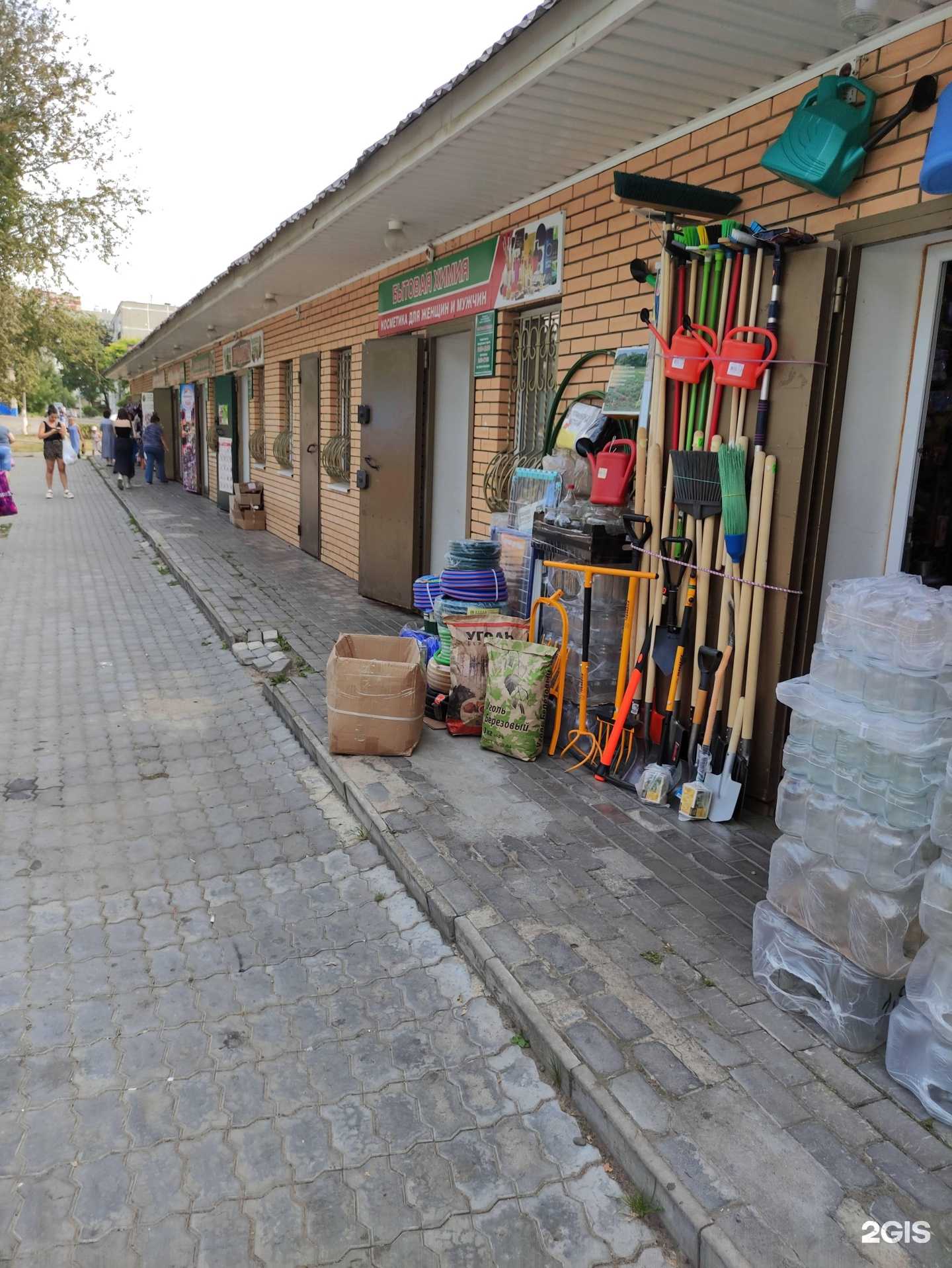 Отзывы на компанию Магазин чая и кофе в Воскресенске c фото