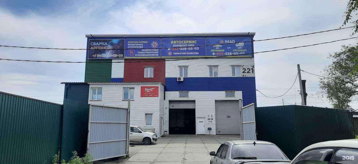 Отзывы на компанию Сергей Авто-Подбор в Хабаровске c фото - фотография 2 из 2