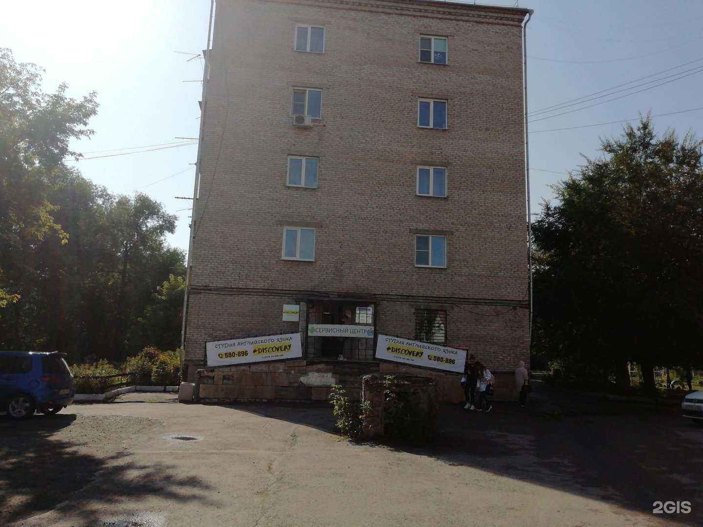 Отзывы на компанию Эпатаж в Барнауле c фото - фотография 2 из 2