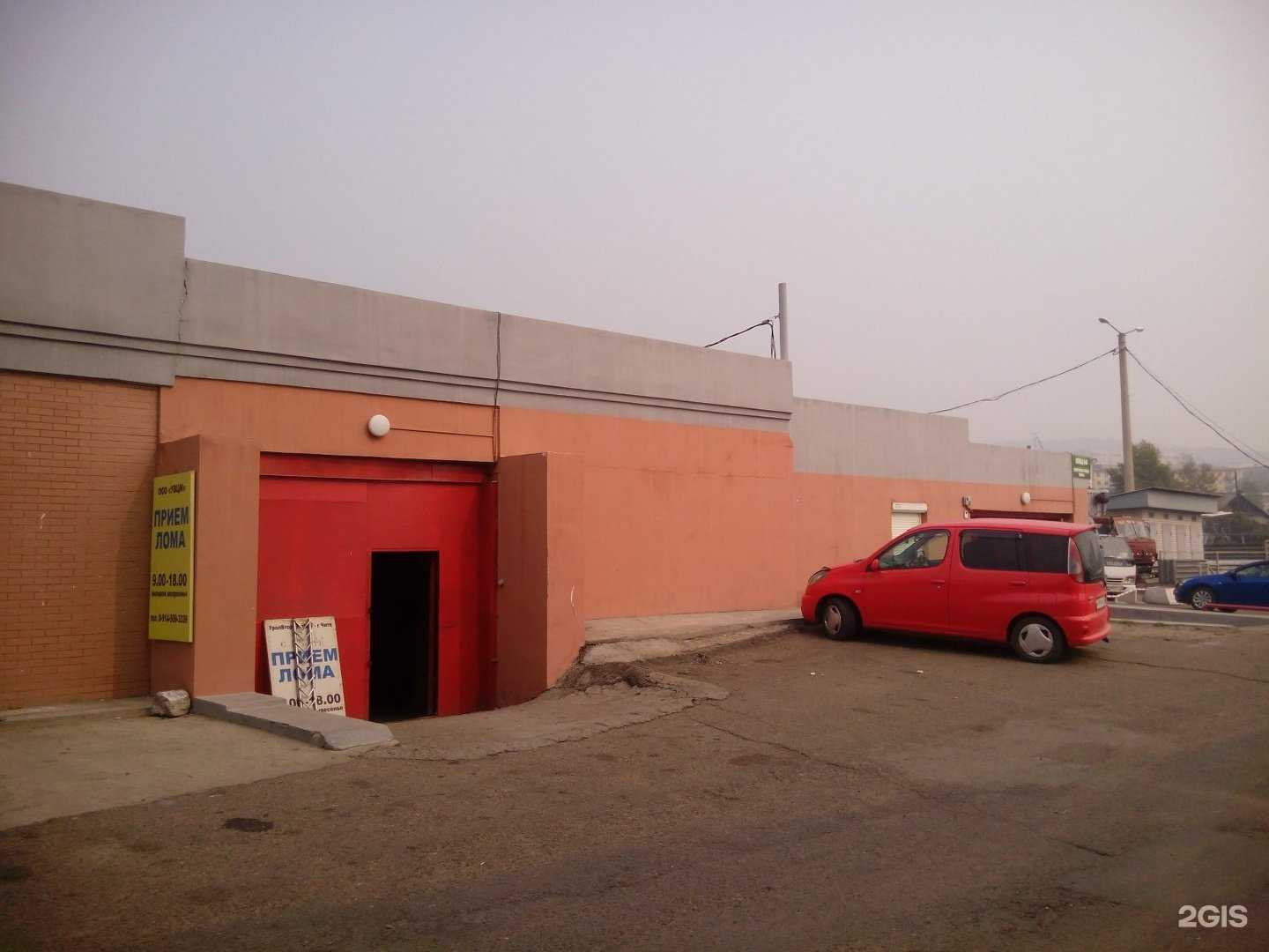 Отзывы на компанию УВЦМ в Чите c фото