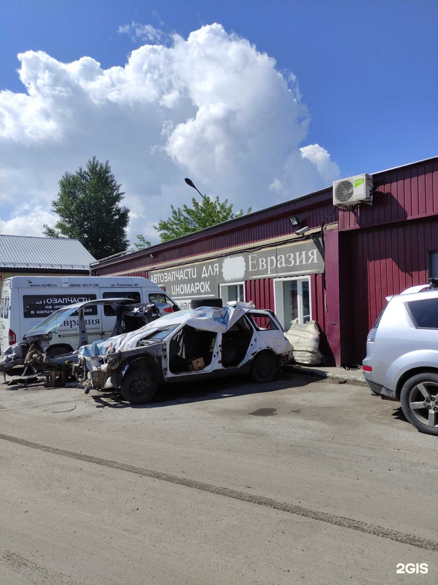 Отзывы на компанию Max Japan в Новокузнецке c фото - фотография 2 из 2