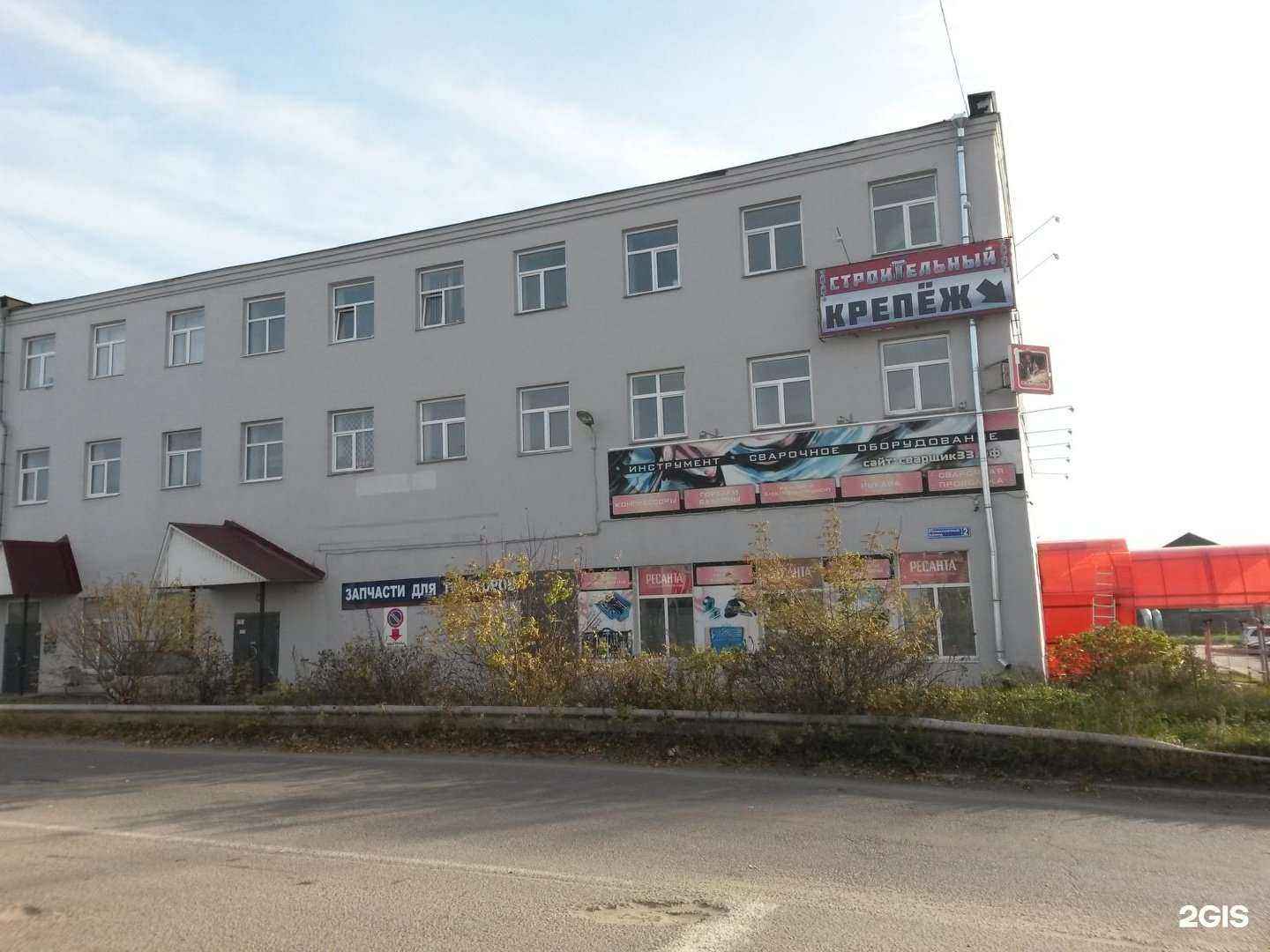 Отзывы на компанию Салон искусственных цветов и ритуальных принадлежностей в Владимире c фото