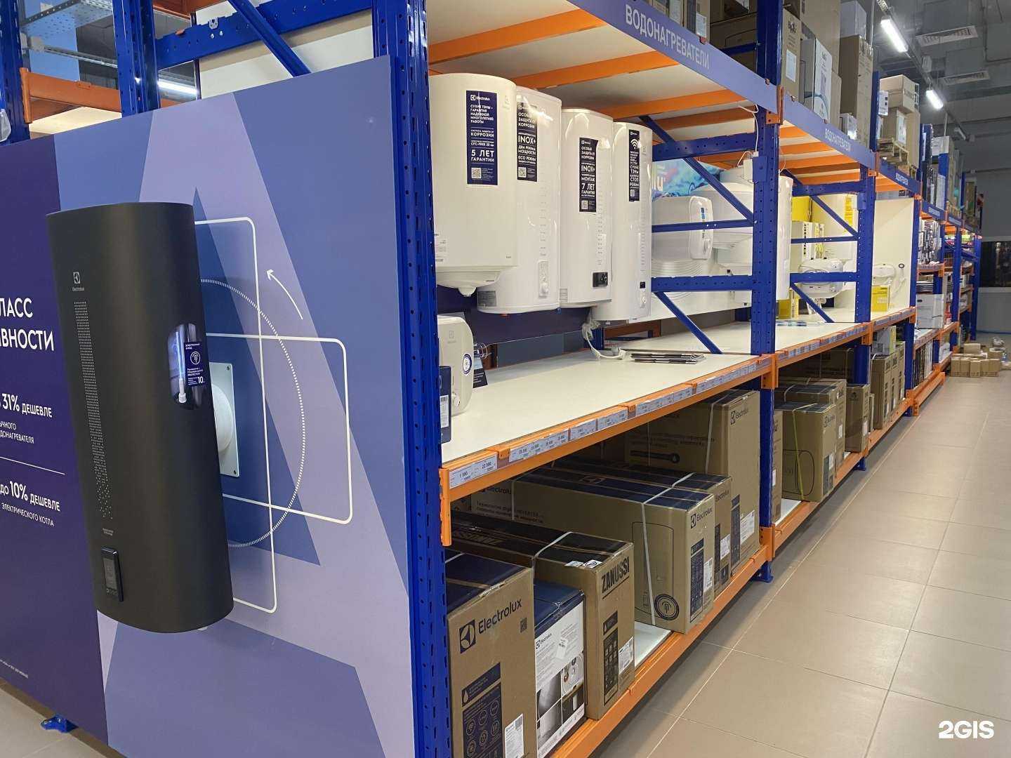 Отзывы на компанию Русклимат в Екатеринбурге c фото