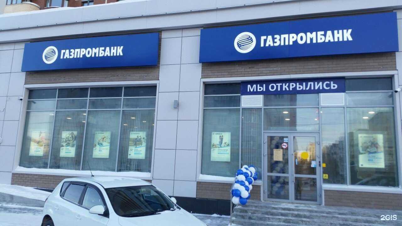 Отзывы на компанию Газпромбанк в г. Сургут c фото