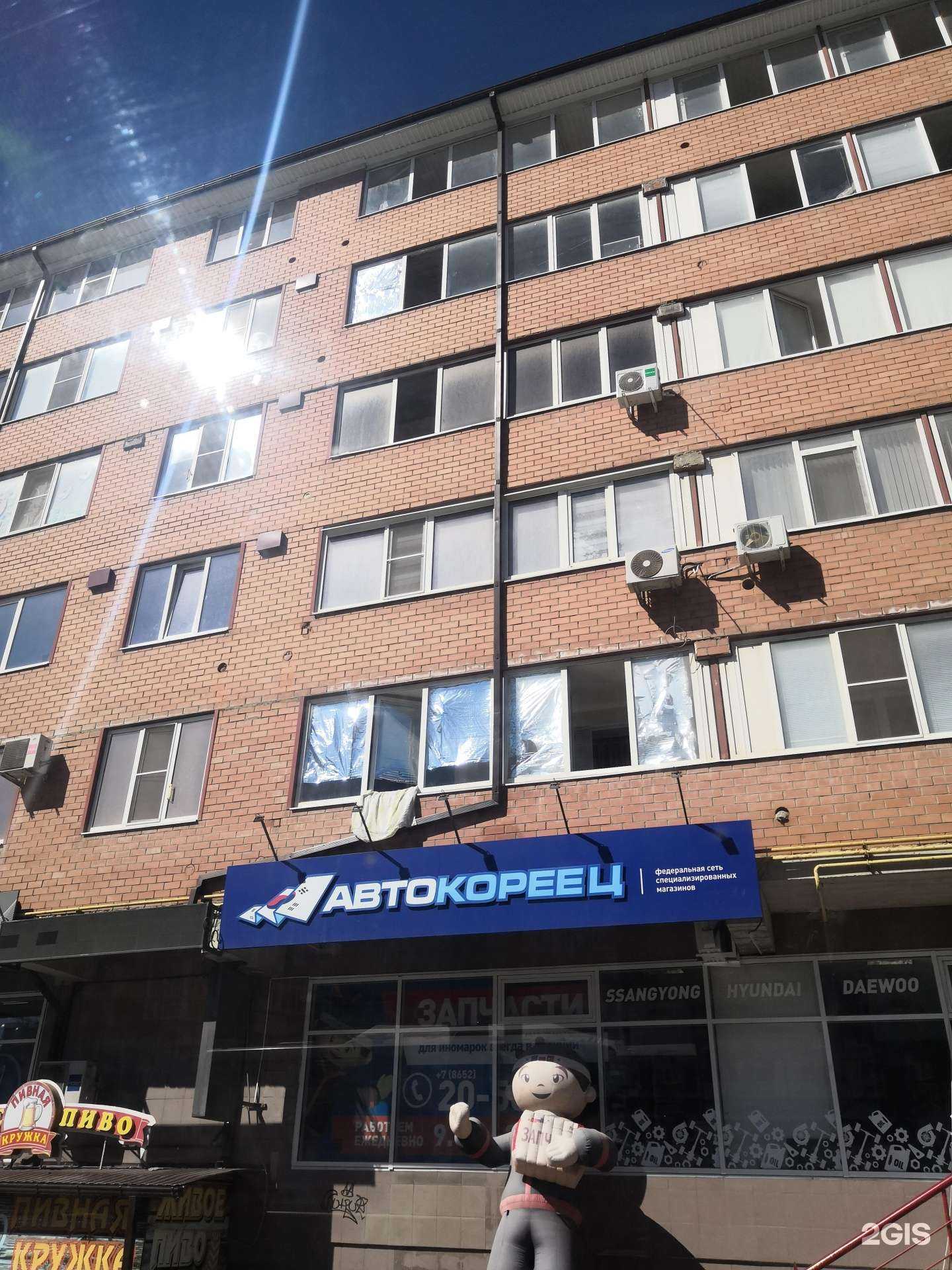 Отзывы на компанию Авто-Кореец в Ставрополе c фото - фотография 2 из 2