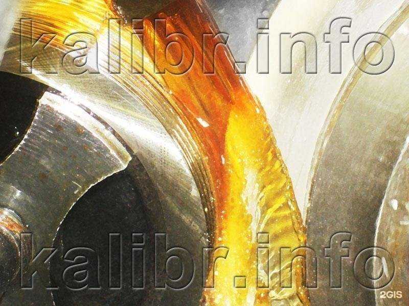 Отзывы на компанию Южно-Уральский инструментальный завод в Челябинске c фото