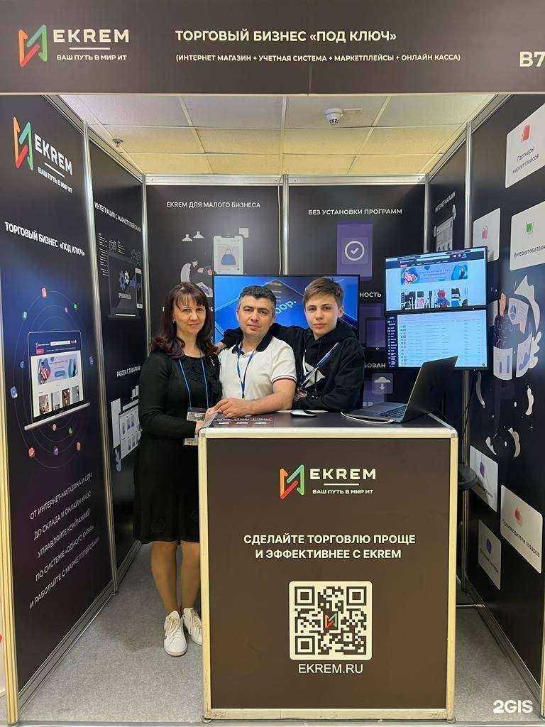 Отзывы на компанию Ekrem в г. Отрадное c фото