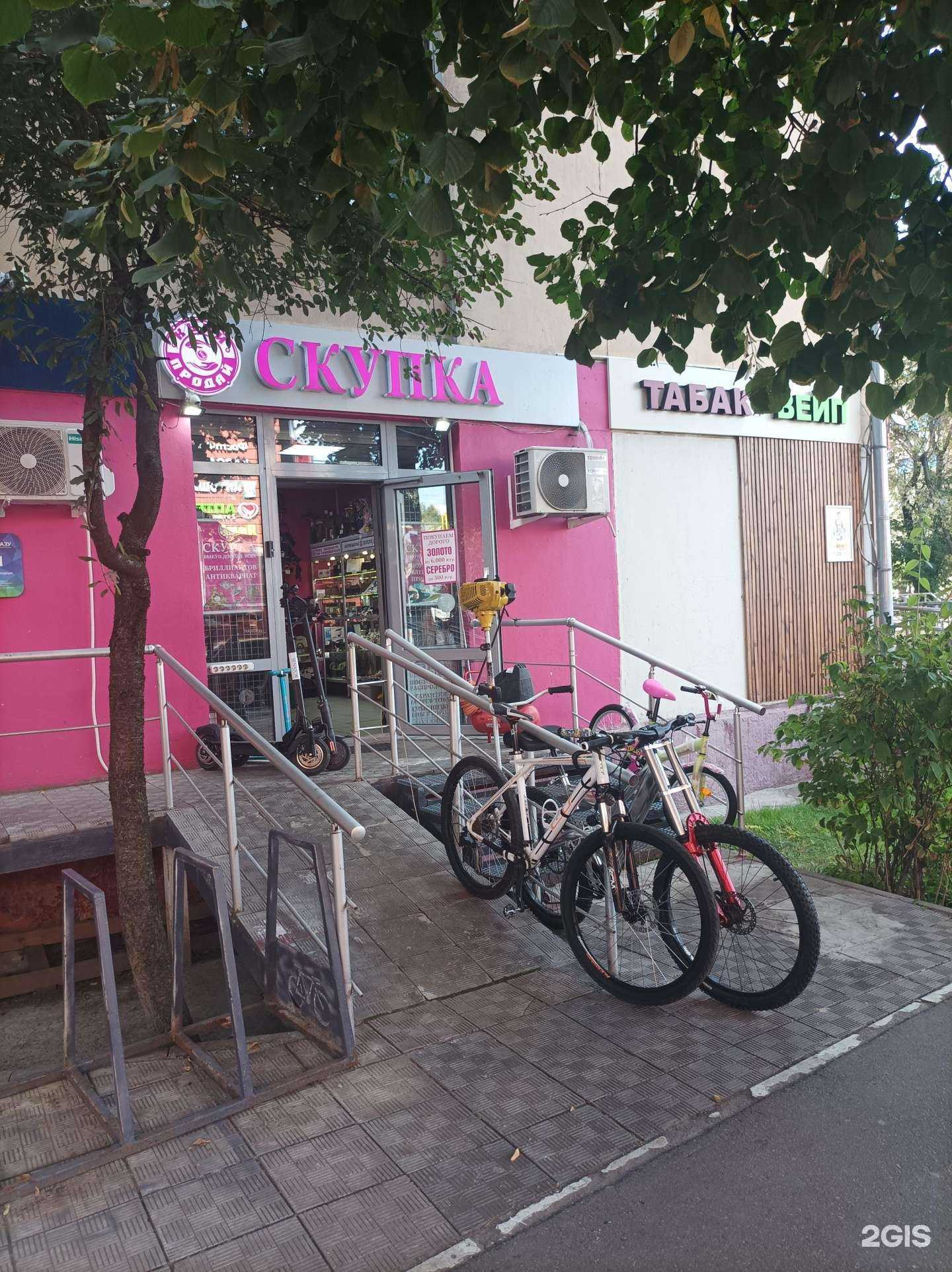 Отзывы на компанию Sкупка в Химках c фото