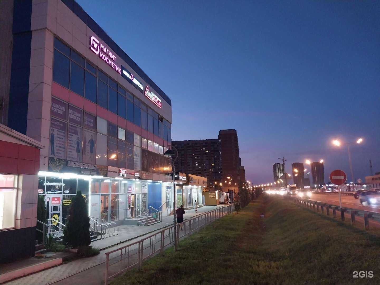 Отзывы на компанию Миг в г. Краснодар c фото