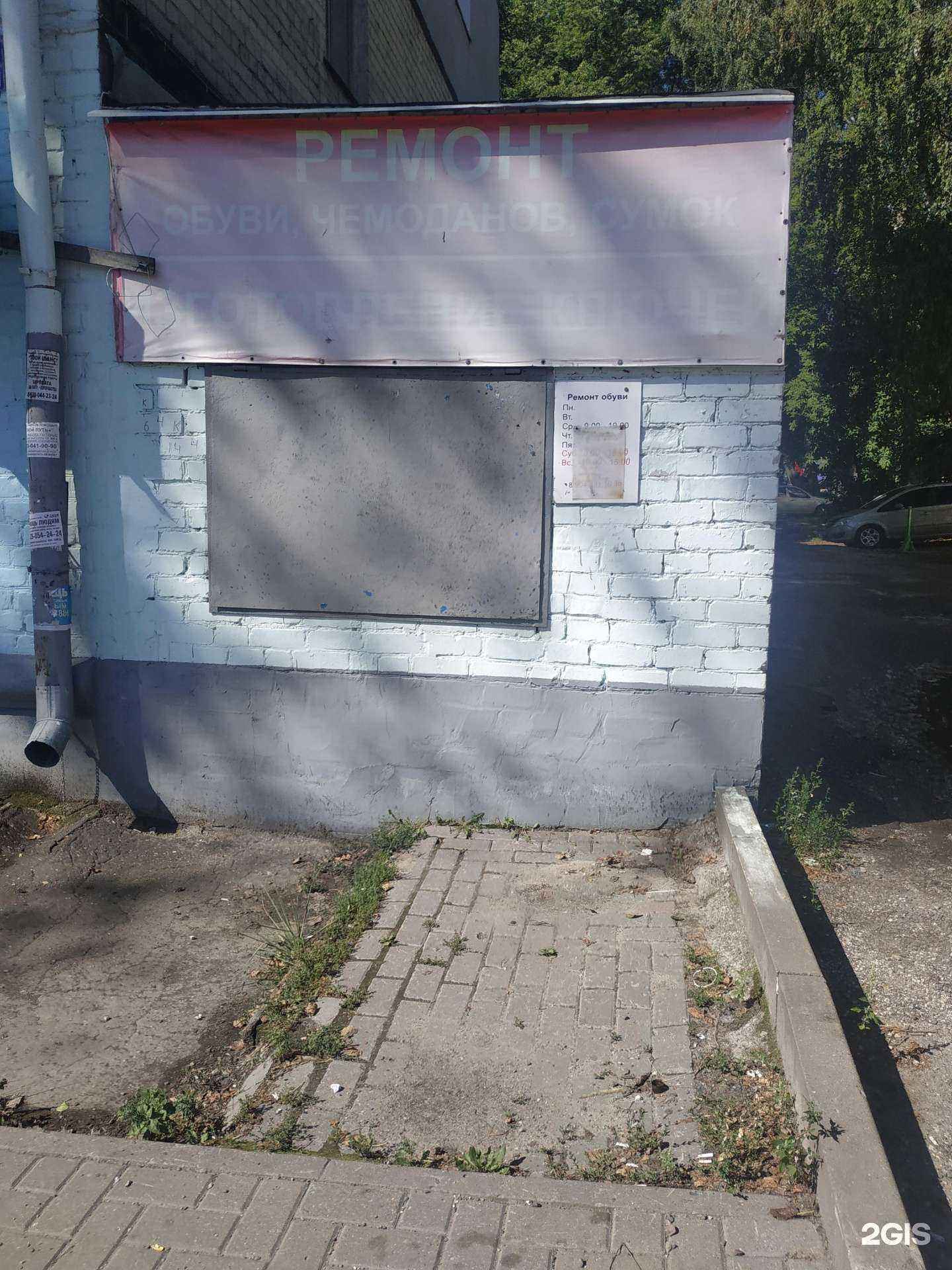 Отзывы на компанию Обувная мастерская в г. Нижний Новгород c фото