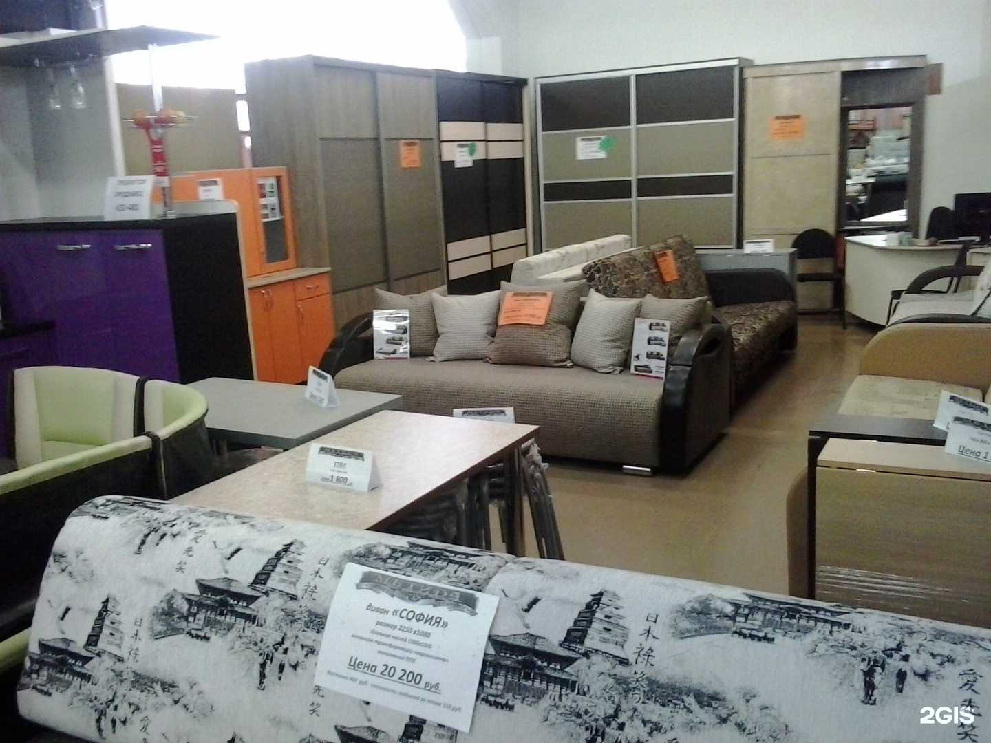 Отзывы на компанию Метида в Магнитогорске c фото