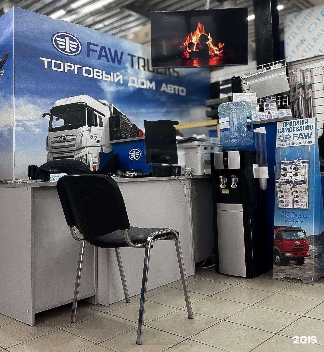 Отзывы на компанию Авто в г. Москва c фото