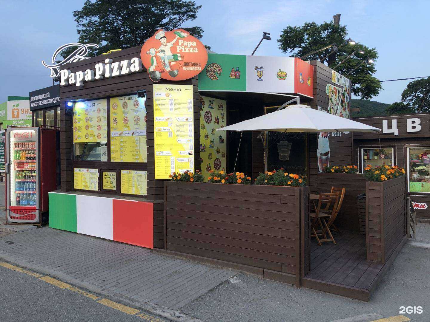 Отзывы на компанию Papa Pizza & Dolce в Владивостоке c фото