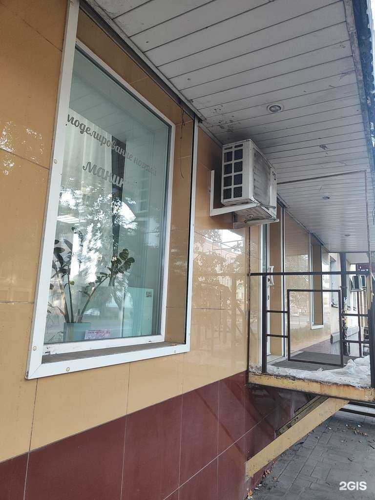 Отзывы на компанию Сервис маникюра и педикюра в Липецке c фото