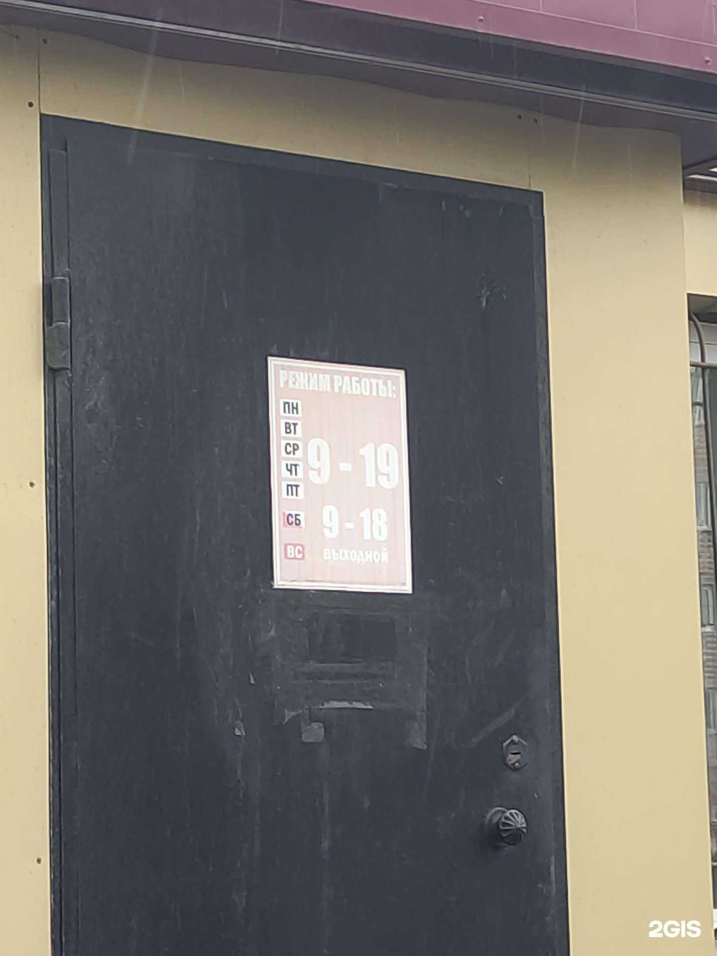 Отзывы на компанию Ода в Барнауле c фото