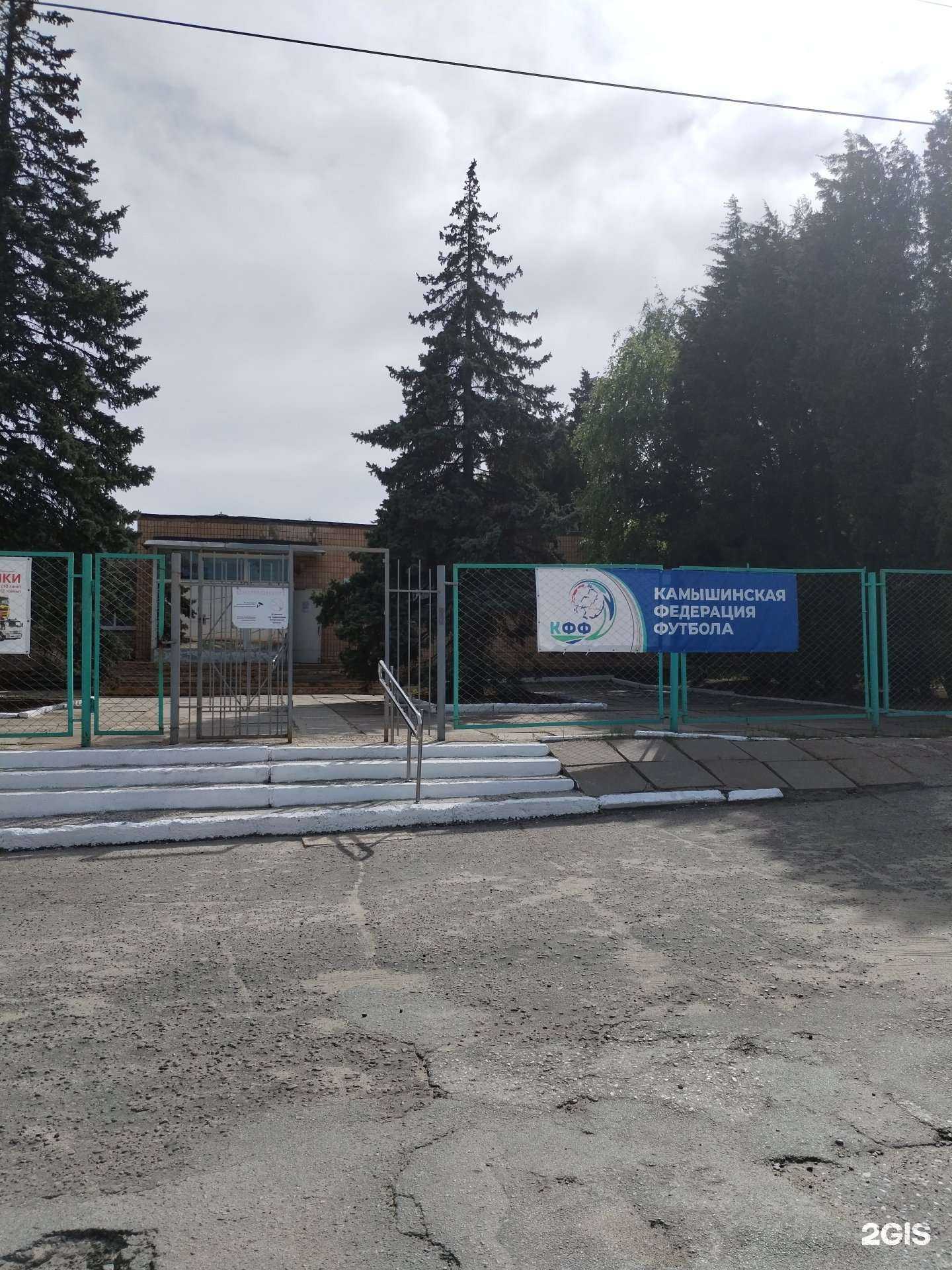 Отзывы на компанию Спортивная школа №2 в Камышине c фото