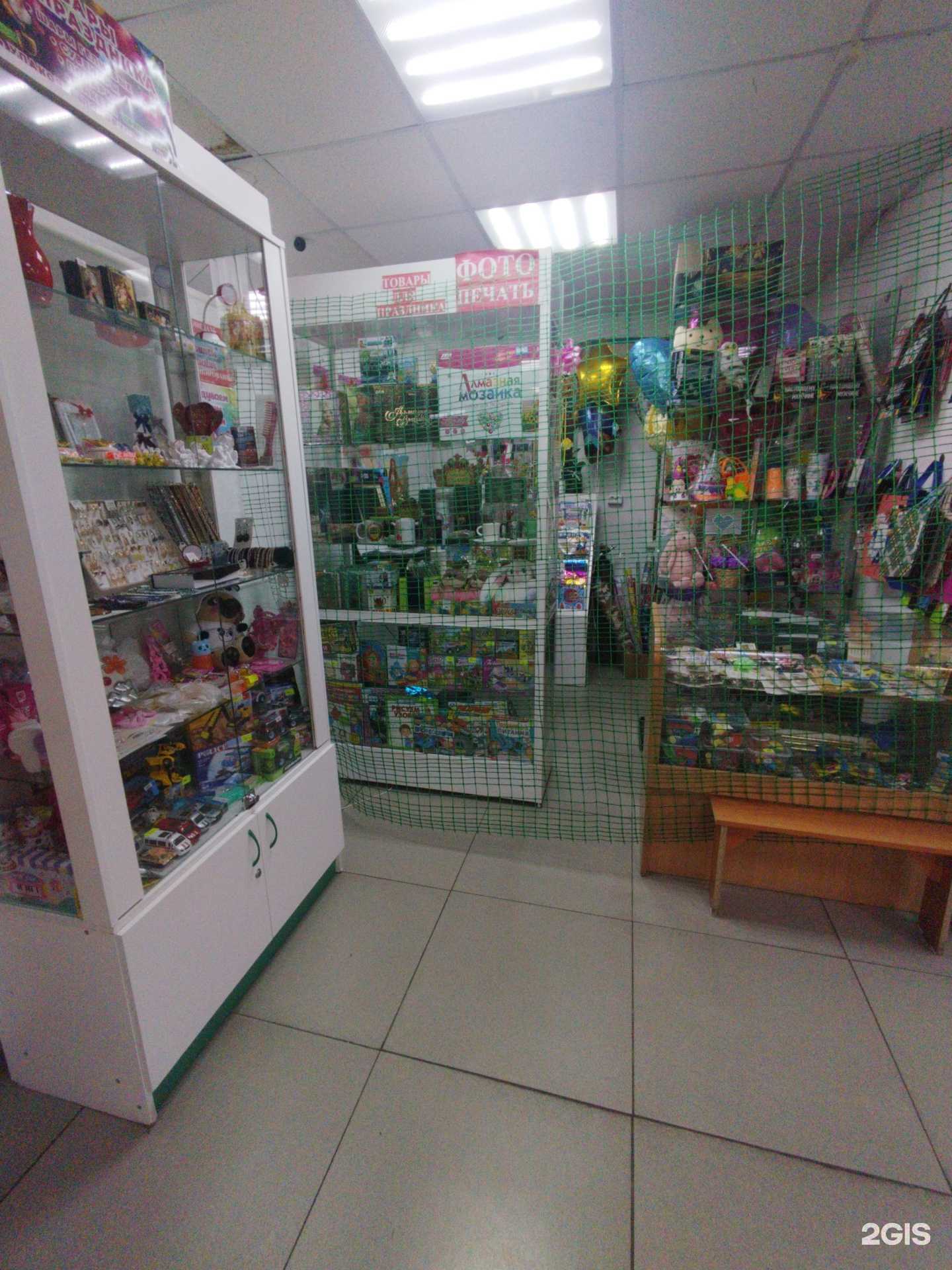 Отзывы на компанию Магазин товаров для праздника в Тольятти c фото