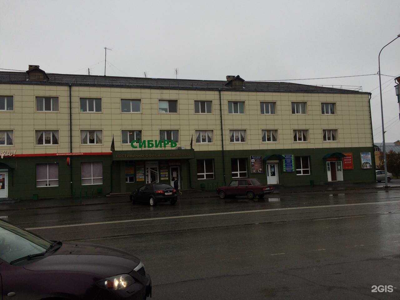 Отзывы на компанию Nix в Ялуторовске c фото - фотография 2 из 2