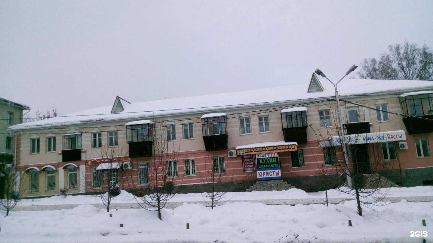 Отзывы на компанию Land tour в Альметьевске c фото - фотография 2 из 2