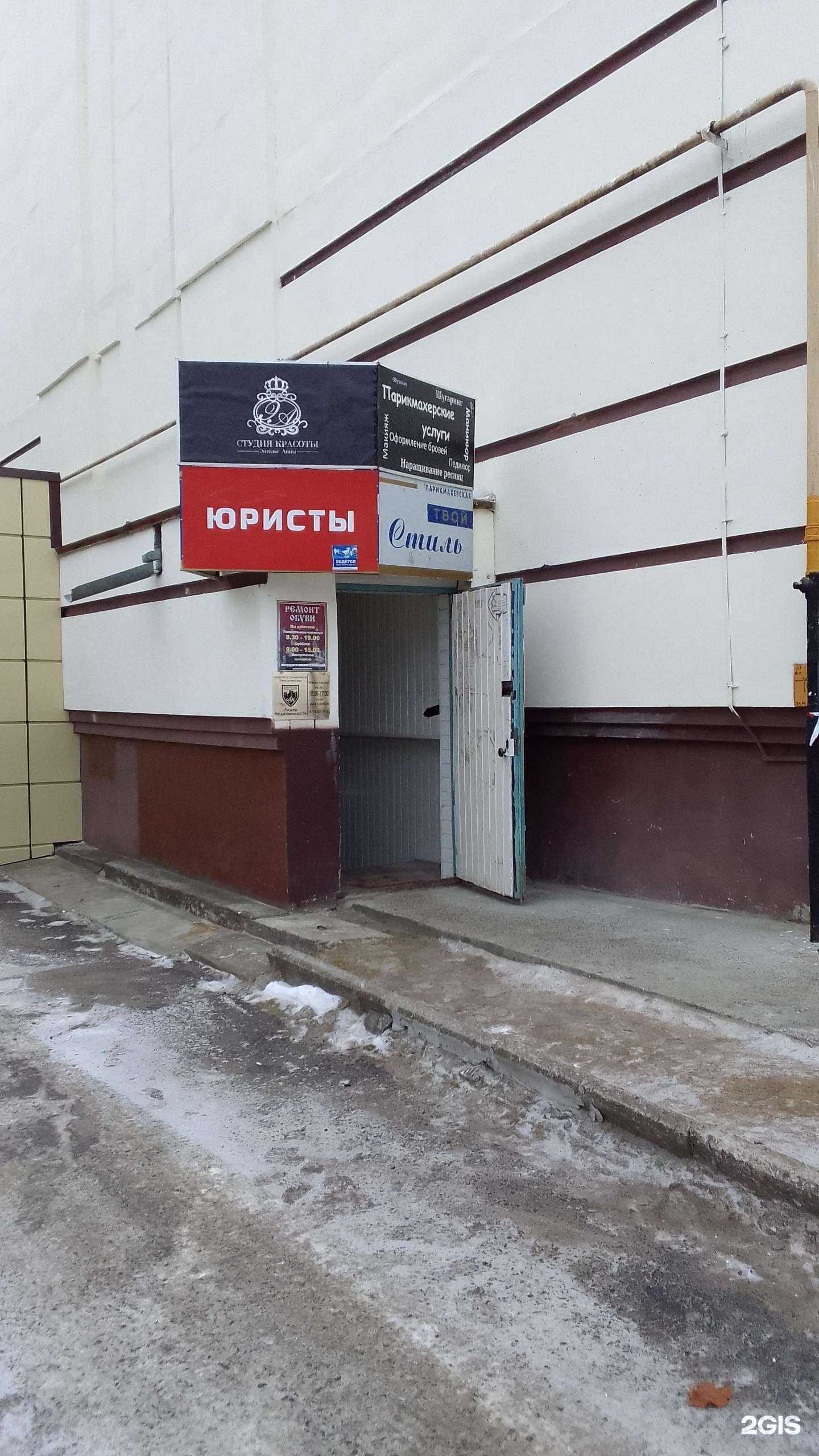 Отзывы на компанию Юридический кабинет Мешкова С.И. в г. Брянск c фото