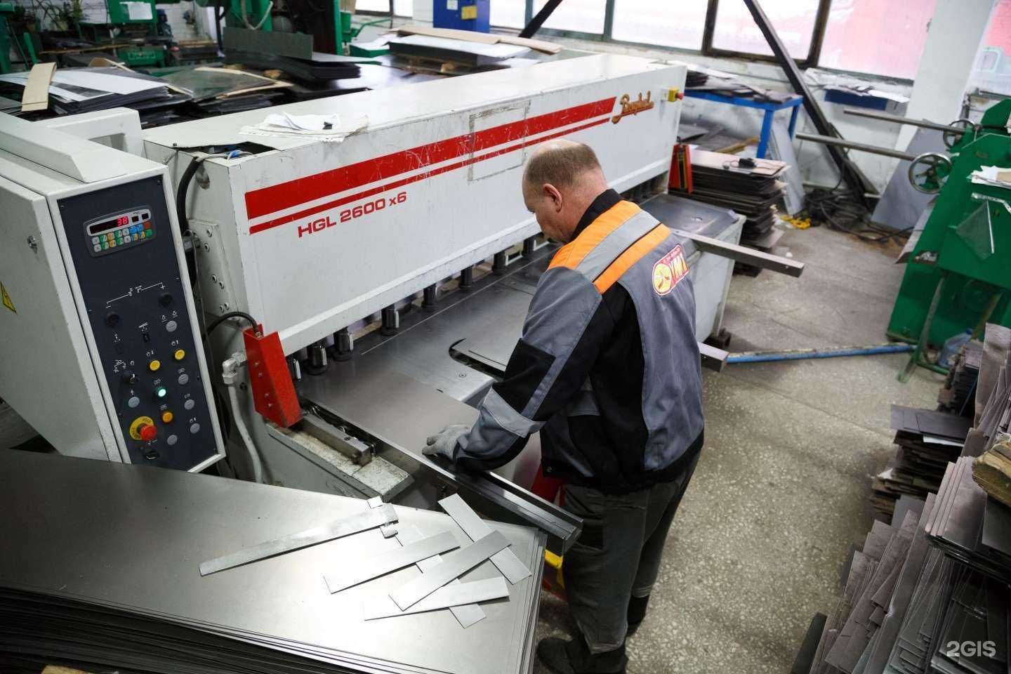 Отзывы на компанию Урал-Микма-Терм в Миассе c фото