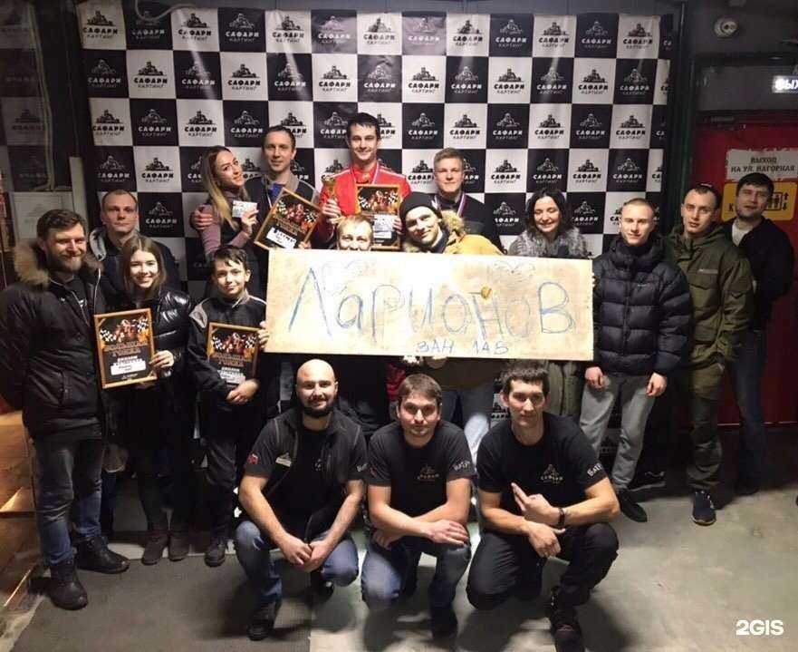 Отзывы на компанию Сафари в г. Архангельск c фото