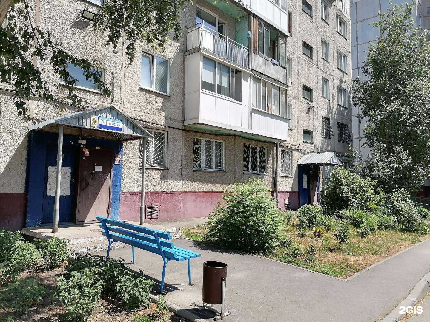 Отзывы на компанию Светофор в Кемерове c фото - фотография 2 из 2