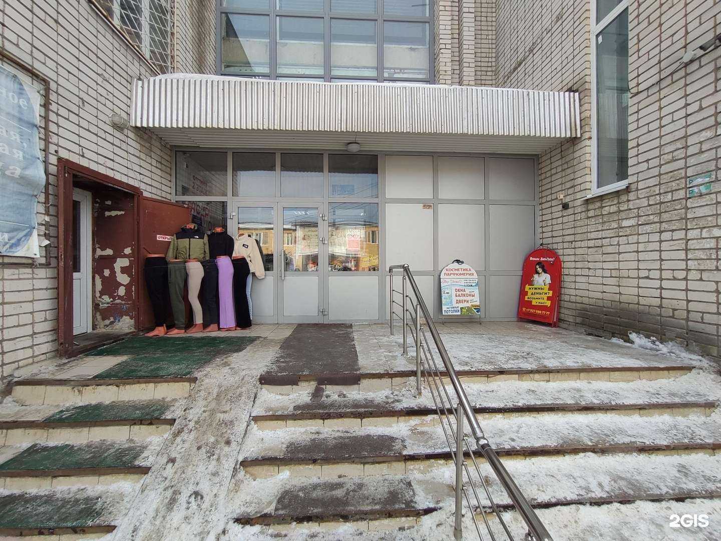 Отзывы на компанию Магазин товаров для спорта, рыбалки и туризма в Волжске c фото