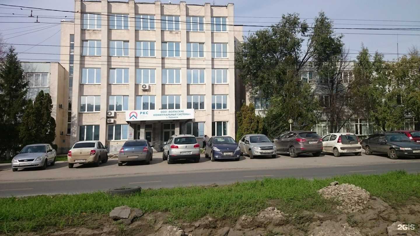 Отзывы на компанию Волжские коммунальные системы в Тольятти c фото - фотография 2 из 2