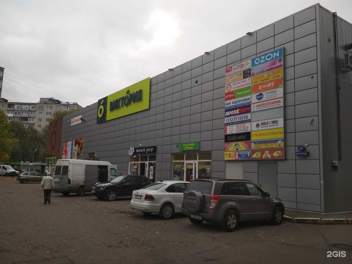 Отзывы на компанию Салон красоты в Калининграде c фото - фотография 2 из 2