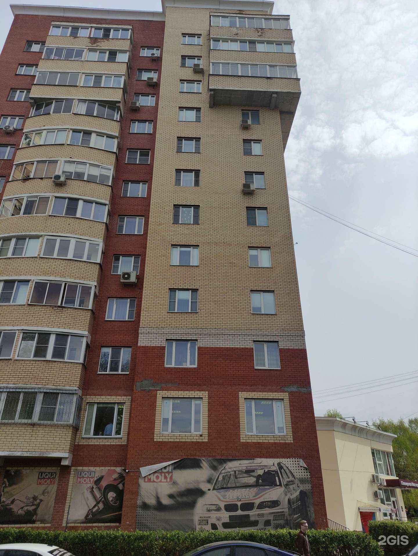 Отзывы на компанию Автоэкспресс в Подольске c фото - фотография 2 из 2