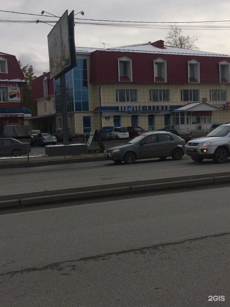 Отзывы на компанию Водяной в Томске c фото - фотография 2 из 2