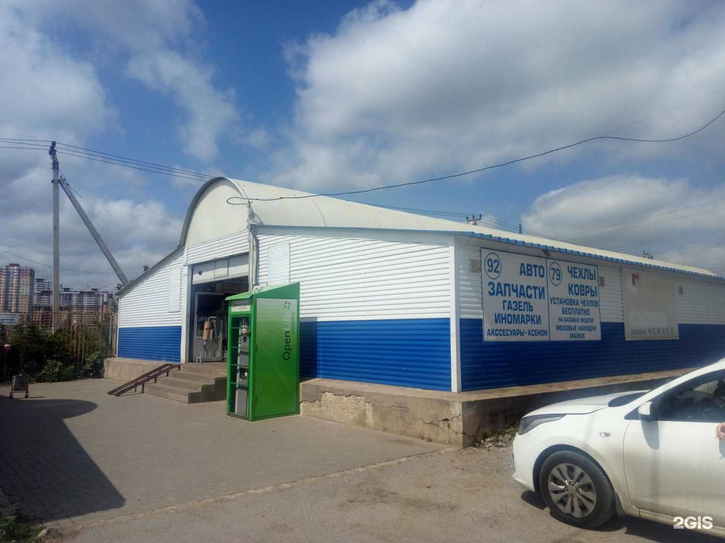 Отзывы на компанию Газелист48 в Липецке c фото