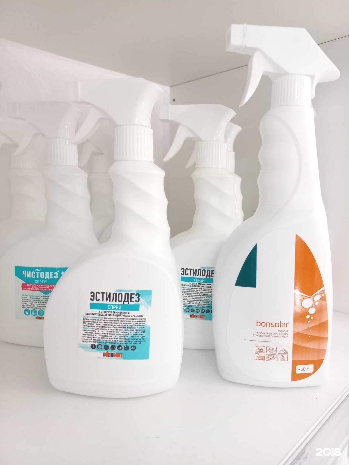 Отзывы на компанию Чистовье Вологда в г. Вологда c фото