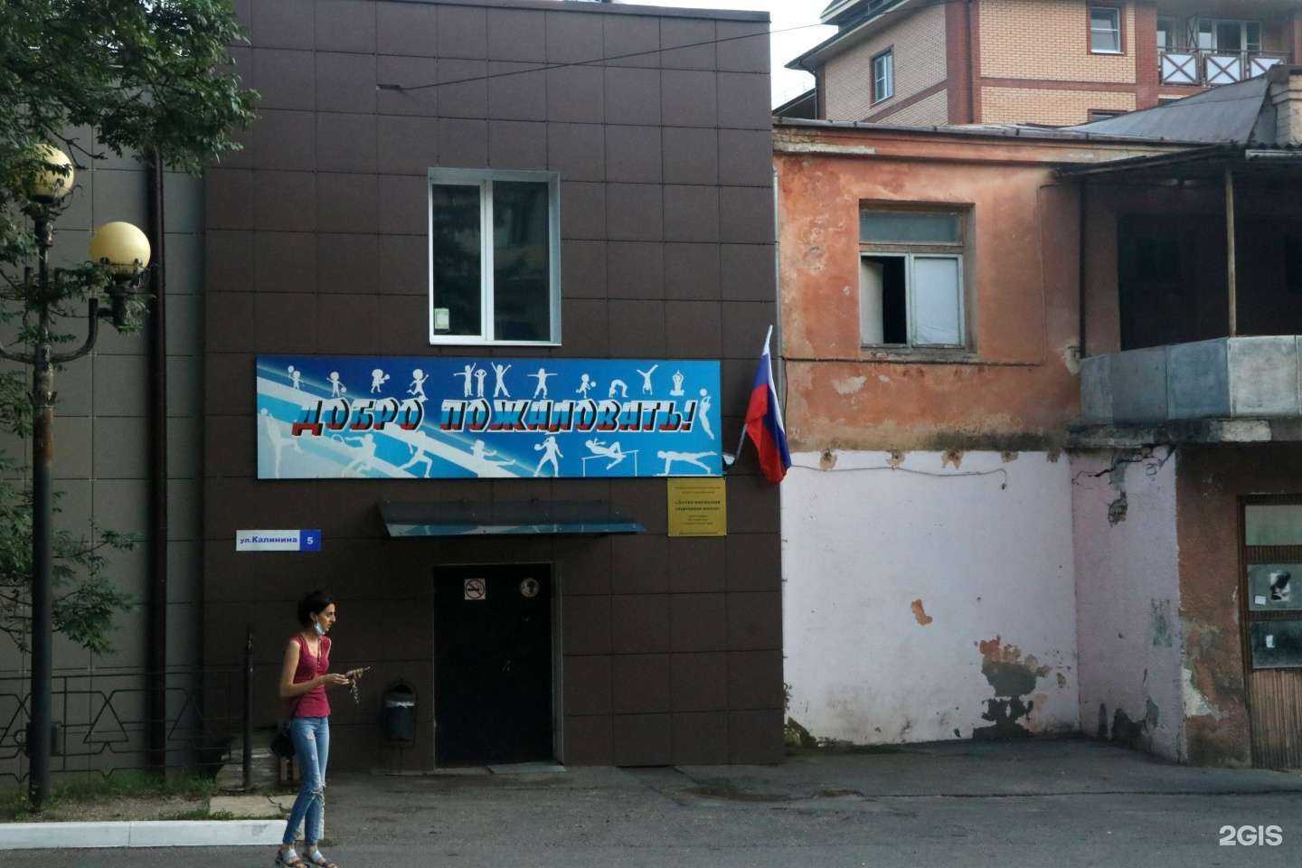 Отзывы на компанию Отдых в Железноводске c фото - фотография 2 из 2