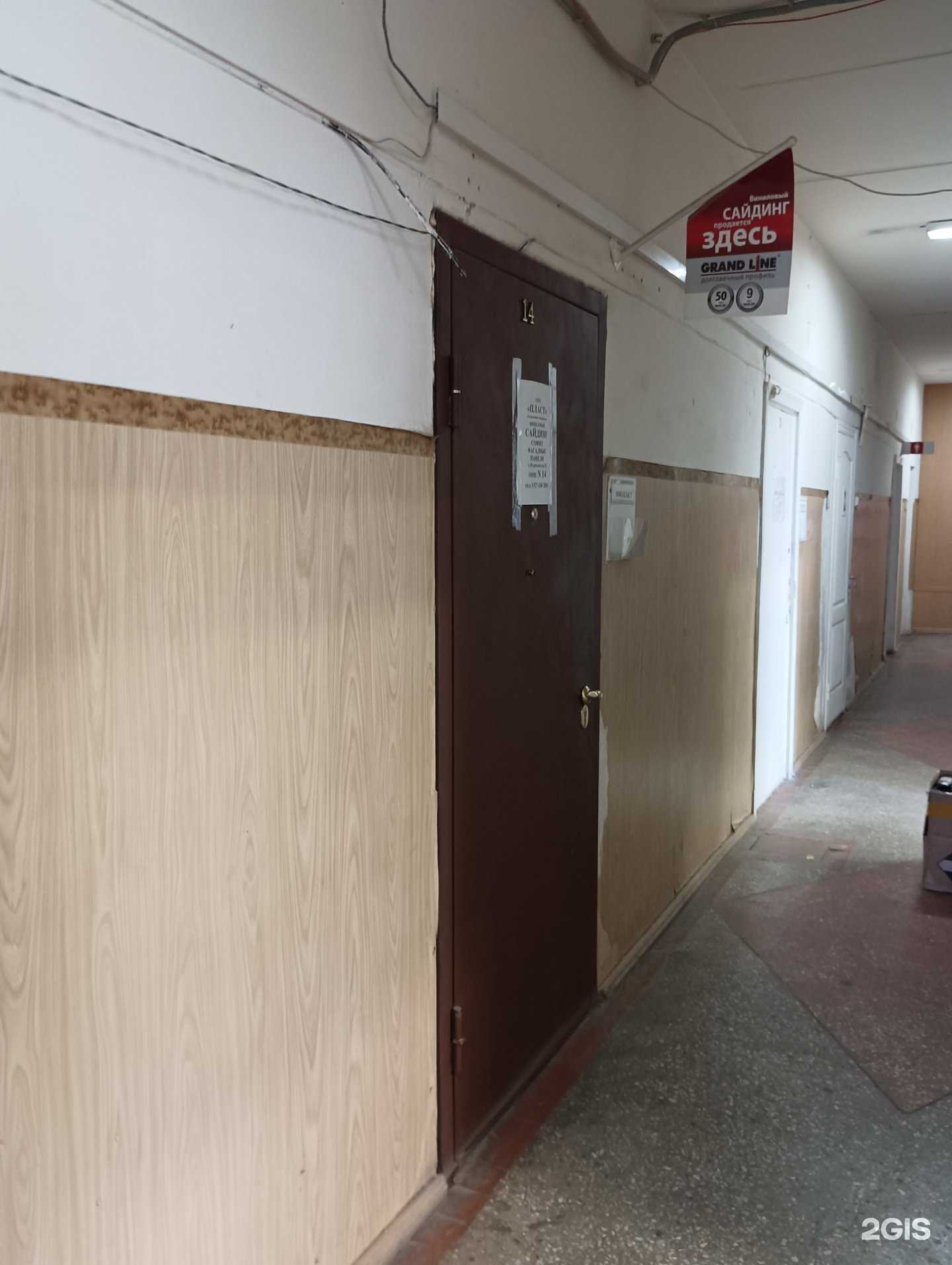 Отзывы на компанию Пласт в Казани c фото