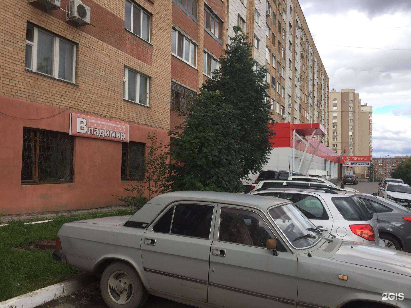 Отзывы на компанию Компания Владимир в г. Самара c фото