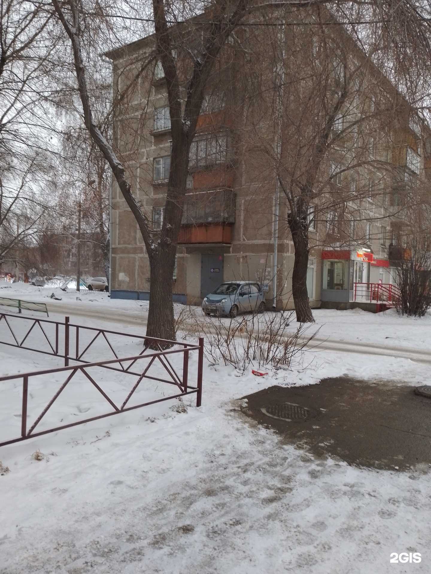 Отзывы на компанию Базис в Магнитогорске c фото - фотография 2 из 2