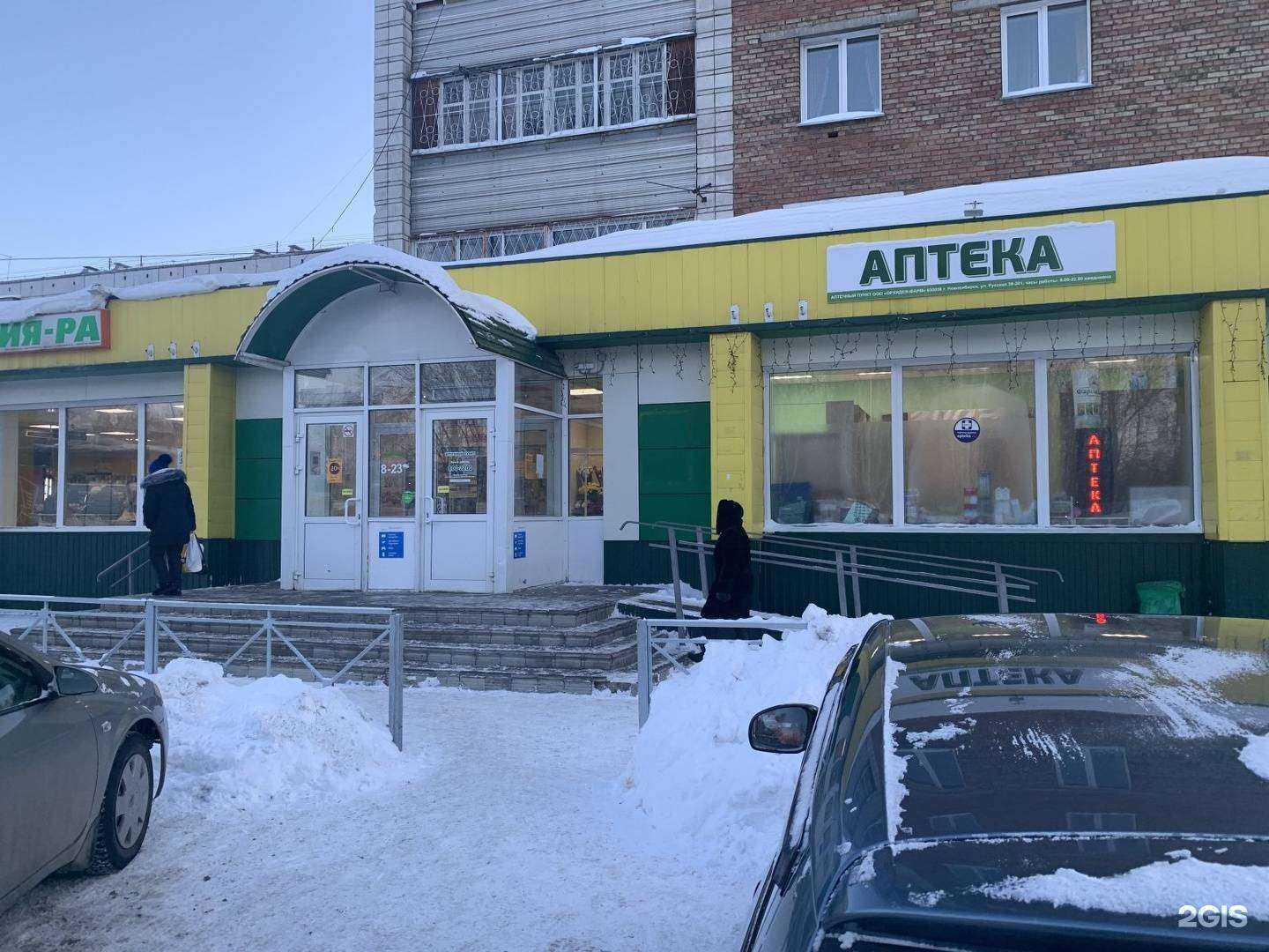 Отзывы на компанию Орхидея в Новосибирске c фото